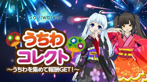 画像ギャラリー No.003のサムネイル画像 / 「ソウルワーカー」にナビを追加した“ナイトメアシリーズ”が再登場