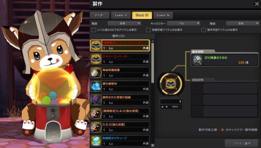 画像ギャラリー No.004のサムネイル画像 / 「ソウルワーカー」にナビを追加した“ナイトメアシリーズ”が再登場