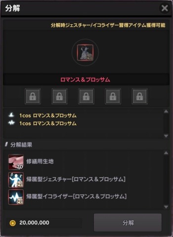 画像ギャラリー No.007のサムネイル画像 / 「ソウルワーカー」にナビを追加した“ナイトメアシリーズ”が再登場