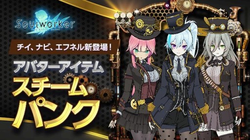 画像ギャラリー No.012のサムネイル画像 / 「ソウルワーカー」にナビを追加した“ナイトメアシリーズ”が再登場