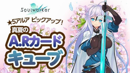 画像ギャラリー No.015のサムネイル画像 / 「ソウルワーカー」にナビを追加した“ナイトメアシリーズ”が再登場