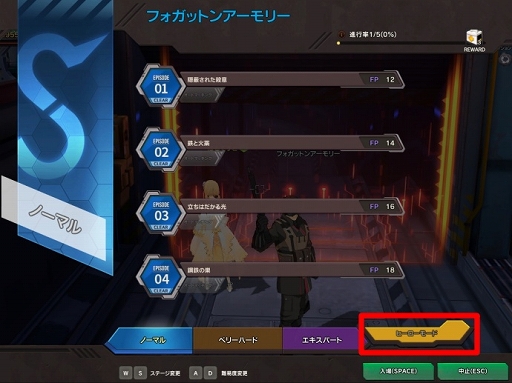 画像ギャラリー No.002のサムネイル画像 / 「ソウルワーカー」ルインフォートレスにヒーロー難易度が実装