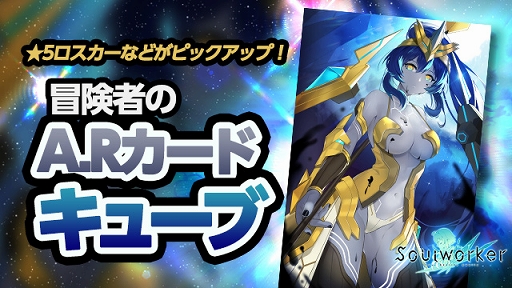 画像ギャラリー No.010のサムネイル画像 / 「ソウルワーカー」ルインフォートレスにヒーロー難易度が実装