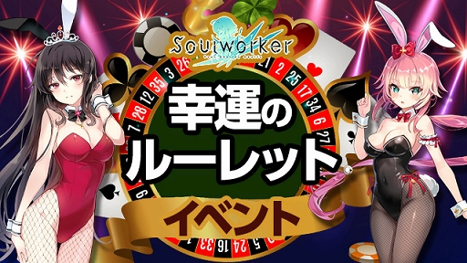 画像ギャラリー No.011のサムネイル画像 / 「ソウルワーカー」ルインフォートレスにヒーロー難易度が実装