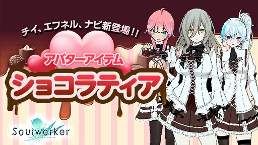 画像ギャラリー No.020のサムネイル画像 / 「ソウルワーカー」ルインフォートレスにヒーロー難易度が実装