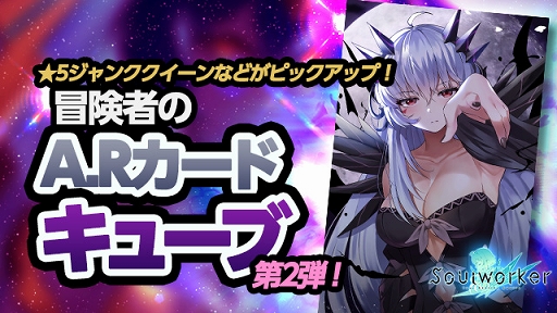 画像ギャラリー No.007のサムネイル画像 / 「ソウルワーカー」ハロウィンイベントや友達招待キャンペーンを開催