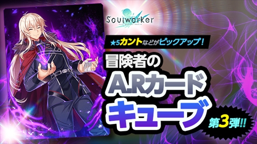 画像ギャラリー No.015のサムネイル画像 / 「ソウルワーカー」，新規アバターアイテム“赤月の前夜祭シリーズ”が登場