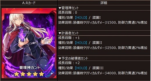画像ギャラリー No.016のサムネイル画像 / 「ソウルワーカー」，新規アバターアイテム“赤月の前夜祭シリーズ”が登場