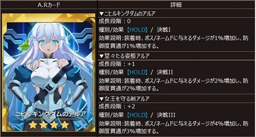 画像ギャラリー No.017のサムネイル画像 / 「ソウルワーカー」，新規アバターアイテム“赤月の前夜祭シリーズ”が登場