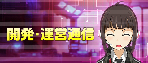 画像ギャラリー No.001のサムネイル画像 / 「ソウルワーカー」のプロデューサーレターが公開に。今後のアップデート情報をアナウンス