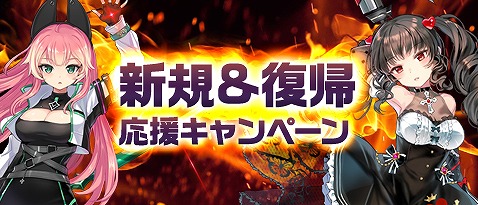 画像ギャラリー No.005のサムネイル画像 / 「ソウルワーカー」で“ウェストウォー3次アップデート”が配信に