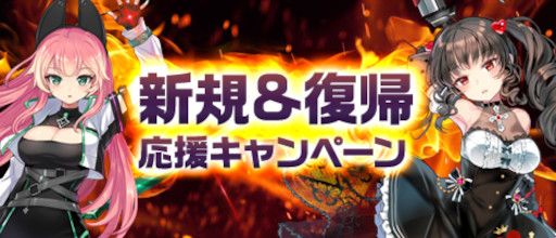 画像ギャラリー No.004のサムネイル画像 / 「ソウルワーカー」“ステージ・オン・シャイニングスターシリーズ”が実装