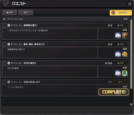 画像ギャラリー No.011のサムネイル画像 / 「ソウルワーカー」,新レイドコンテンツ“ブロークンセイヴァー”が本日実装