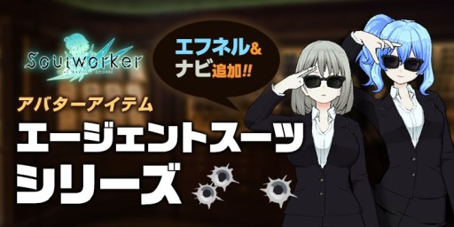 画像ギャラリー No.014のサムネイル画像 / 「ソウルワーカー」,新レイドコンテンツ“ブロークンセイヴァー”が本日実装
