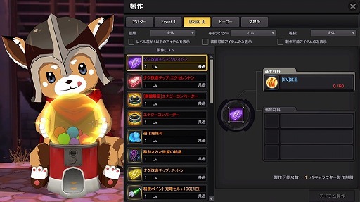 画像ギャラリー No.010のサムネイル画像 / 「ソウルワーカー」,ブロークン・セイヴァーの“ハードモード”を実装