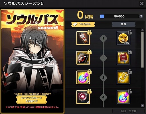画像ギャラリー No.012のサムネイル画像 / 「ソウルワーカー」,ブロークン・セイヴァーの“ハードモード”を実装