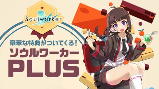画像ギャラリー No.008のサムネイル画像 / 「ソウルワーカー」,“ロコタウン:ヒーローモード”実装。2022ホワイトデーイベントも開催中