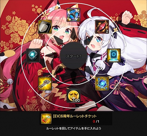 画像ギャラリー No.006のサムネイル画像 / 「ソウルワーカー」,正式サービス開始6周年を記念したイベント,キャンペーン開催