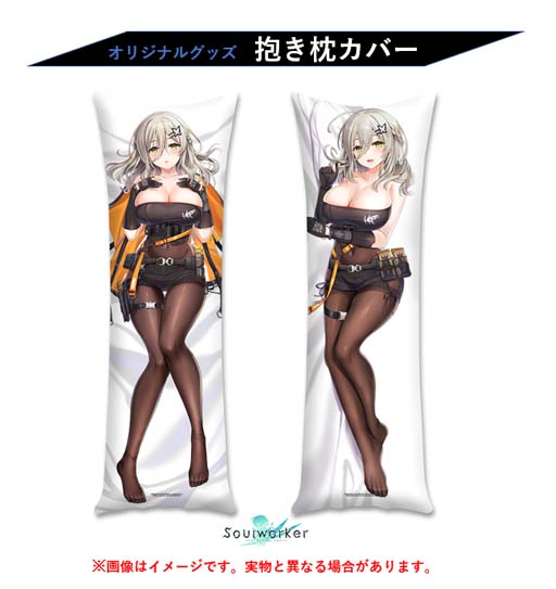 画像ギャラリー No.002のサムネイル画像 / 「ソウルワーカー」，オリジナルグッズプレゼントキャンペーンなど“6周年記念イベント”開催中