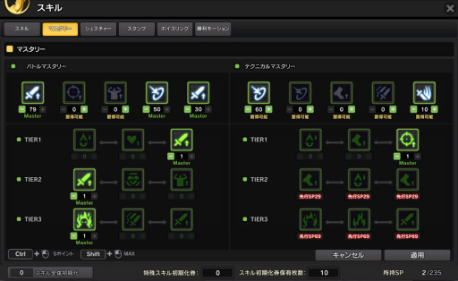 画像ギャラリー No.008のサムネイル画像 / 「ソウルワーカー」,大型アップデート“シーズン2:Road to East”を実施
