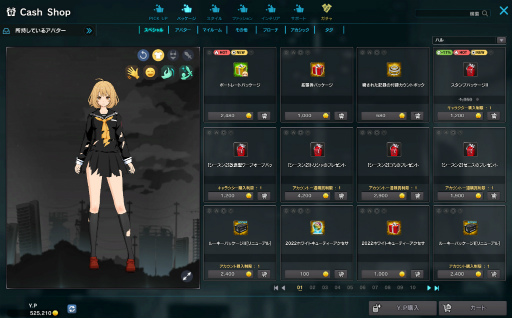 画像ギャラリー No.018のサムネイル画像 / 「ソウルワーカー」,大型アップデート“シーズン2:Road to East”を実施