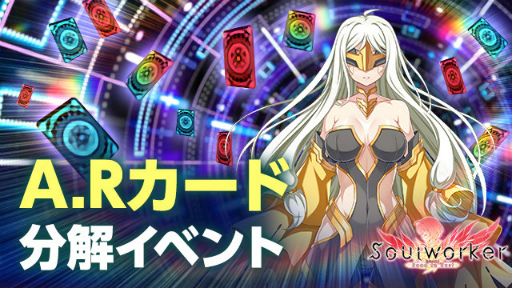 画像ギャラリー No.009のサムネイル画像 / 「ソウルワーカー」白い蒸気の露天風呂シリーズにナビを追加
