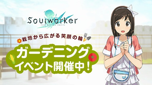 画像ギャラリー No.002のサムネイル画像 / 「ソウルワーカー」，新規レイド“トラジディ・フェアリー”の予告PVを公開