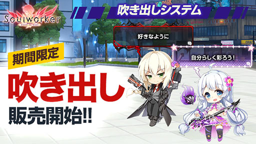 画像ギャラリー No.005のサムネイル画像 / 「ソウルワーカー」のレイド“トラジディ・フェアリー”にEX難易度が追加