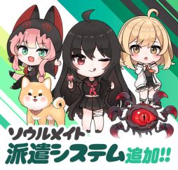 画像ギャラリー No.002のサムネイル画像 / 「ソウルワーカー」に新ソウルメイト“ミリアム”と“セレス”を追加。新システム“ソウルメイト派遣”の実装も