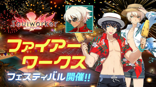 画像ギャラリー No.002のサムネイル画像 / 「ソウルワーカー」スキルバランス改変アップデートを実施