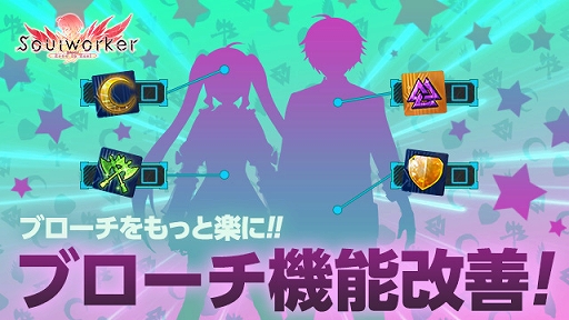 画像ギャラリー No.009のサムネイル画像 / 「ソウルワーカー」，新コスチューム“氷霜の支配者シリーズ”登場。ルインフォートレスヒーローモードを再実装