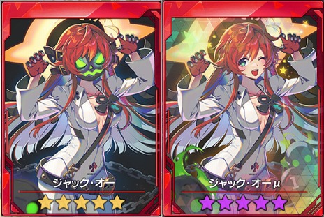 画像ギャラリー No.014のサムネイル画像 / 「ソウルワーカー」で「GUILTY GEAR -STRIVE-」とのコラボがスタート。ソルやジャック・オーのコスチュームなどの限定アイテムが登場