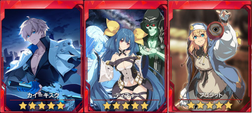 画像ギャラリー No.011のサムネイル画像 / 「ソウルワーカー」×「GUILTY GEAR -STRIVE-」コラボ第2弾は，カイをはじめとするキャラクターたちのコラボコスチューム登場