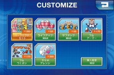 画像ギャラリー No.016のサムネイル画像 / iPhone/iPod Touch用ゲーム「ロックマンX」の配信が本日開始。iOSに最適化された名作アクションゲームをプレイしてみよう