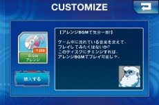 画像ギャラリー No.018のサムネイル画像 / iPhone/iPod Touch用ゲーム「ロックマンX」の配信が本日開始。iOSに最適化された名作アクションゲームをプレイしてみよう