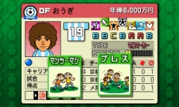 画像ギャラリー No.003のサムネイル画像 / 「ポケットサッカーリーグ カルチョビット」が7月12日に発売。地元サッカークラブの監督となり，マイチームをリーグ優勝に導こう