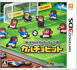 画像ギャラリー No.003のサムネイル画像 / 「カルチョビット」のスペシャルチームなどを「マックでDS」で8月31日から配信