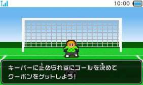画像ギャラリー No.006のサムネイル画像 / 「カルチョビット」のスペシャルチームなどを「マックでDS」で8月31日から配信