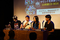 画像ギャラリー No.005のサムネイル画像 / 「レイストーム」20周年CD-BOXの記念イベント「REAL ZUNTATA NIGHT 2」をレポート。当時のZUNTATAメンバーや開発スタッフが思い出を語った