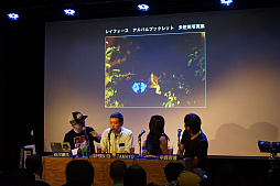 画像ギャラリー No.007のサムネイル画像 / 「レイストーム」20周年CD-BOXの記念イベント「REAL ZUNTATA NIGHT 2」をレポート。当時のZUNTATAメンバーや開発スタッフが思い出を語った