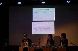 画像ギャラリー No.015のサムネイル画像 / 「レイストーム」20周年CD-BOXの記念イベント「REAL ZUNTATA NIGHT 2」をレポート。当時のZUNTATAメンバーや開発スタッフが思い出を語った