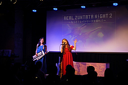 画像ギャラリー No.037のサムネイル画像 / 「レイストーム」20周年CD-BOXの記念イベント「REAL ZUNTATA NIGHT 2」をレポート。当時のZUNTATAメンバーや開発スタッフが思い出を語った