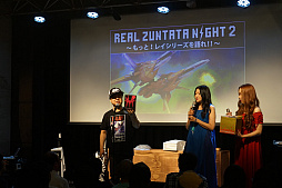 画像ギャラリー No.039のサムネイル画像 / 「レイストーム」20周年CD-BOXの記念イベント「REAL ZUNTATA NIGHT 2」をレポート。当時のZUNTATAメンバーや開発スタッフが思い出を語った