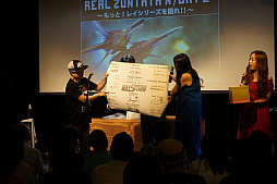 画像ギャラリー No.040のサムネイル画像 / 「レイストーム」20周年CD-BOXの記念イベント「REAL ZUNTATA NIGHT 2」をレポート。当時のZUNTATAメンバーや開発スタッフが思い出を語った