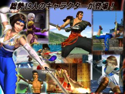 画像ギャラリー No.042のサムネイル画像 / iOS版「ソウルキャリバー」が2012年1月19日に配信決定。家庭用版と遜色ないグラフィックスは必見