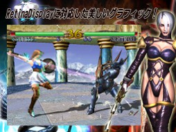 画像ギャラリー No.044のサムネイル画像 / iOS版「ソウルキャリバー」が2012年1月19日に配信決定。家庭用版と遜色ないグラフィックスは必見