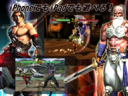 画像ギャラリー No.045のサムネイル画像 / iOS版「ソウルキャリバー」が2012年1月19日に配信決定。家庭用版と遜色ないグラフィックスは必見