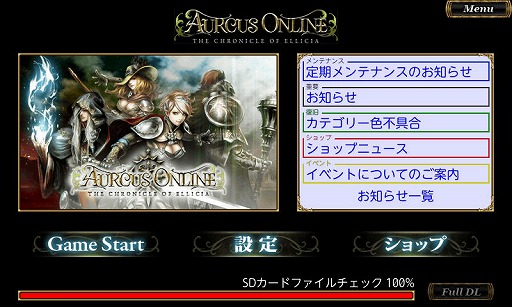 画像ギャラリー No.002のサムネイル画像 / 【PR】MMORPG「オルクスオンライン」のノンターゲティング戦闘をスマートフォンで体験せよ！　今なら便利アイテムのプレゼントも