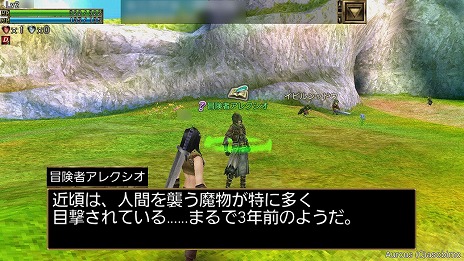 画像ギャラリー No.003のサムネイル画像 / 【PR】MMORPG「オルクスオンライン」のノンターゲティング戦闘をスマートフォンで体験せよ！　今なら便利アイテムのプレゼントも