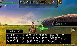 画像ギャラリー No.006のサムネイル画像 / 【PR】MMORPG「オルクスオンライン」のノンターゲティング戦闘をスマートフォンで体験せよ！　今なら便利アイテムのプレゼントも